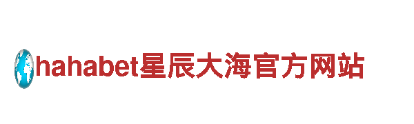 创意行销公司2019体育赛事时间表，专注您的品牌提升！